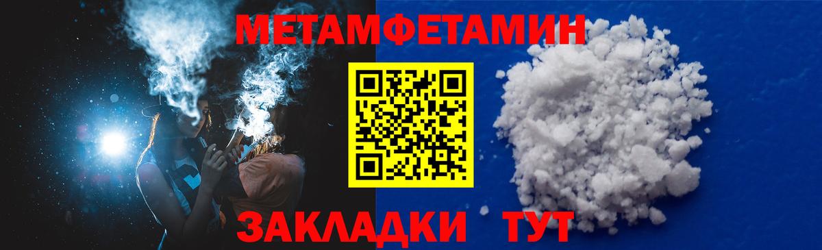 АМФЕТАМИН Premium  Вход с VPN  Мыски 