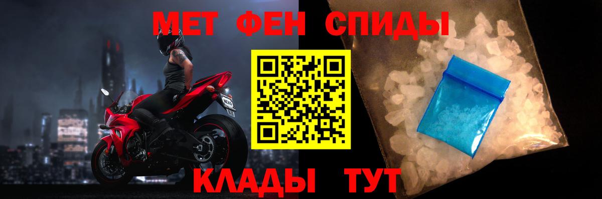 Амфетамин 98% Мыски