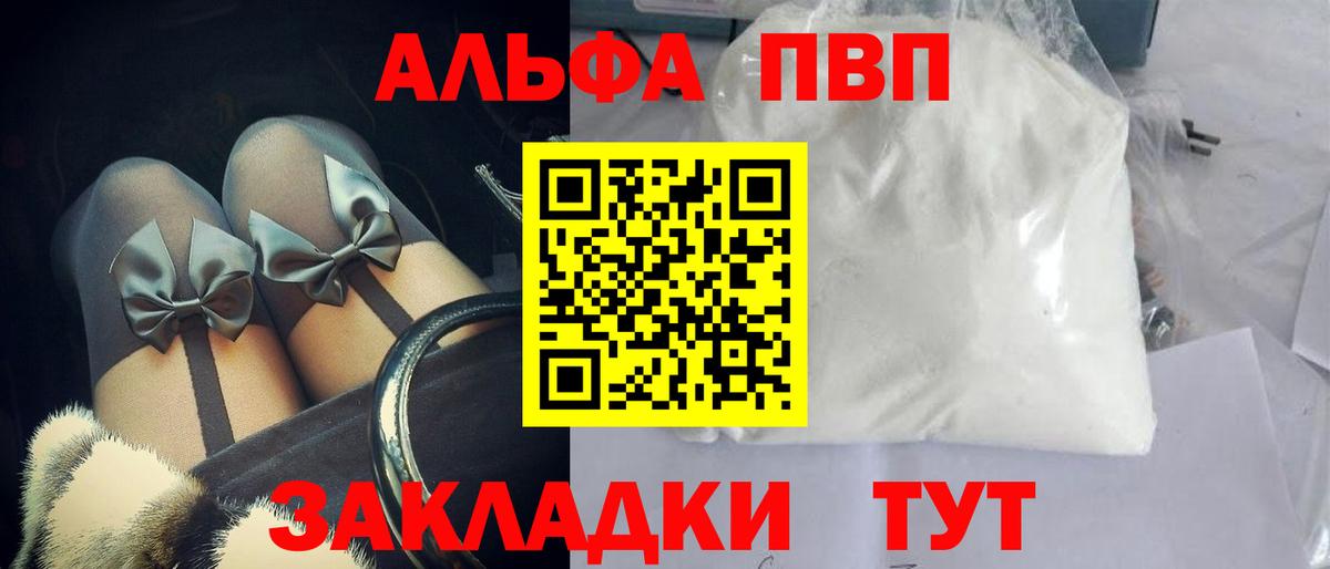 Каннабис  Вход с VPN  ГАШ  Кокаин  A PVP СОЛЬ   Мыски  Мефедрон   Наркошоп 