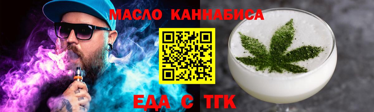 ТГК Мыски