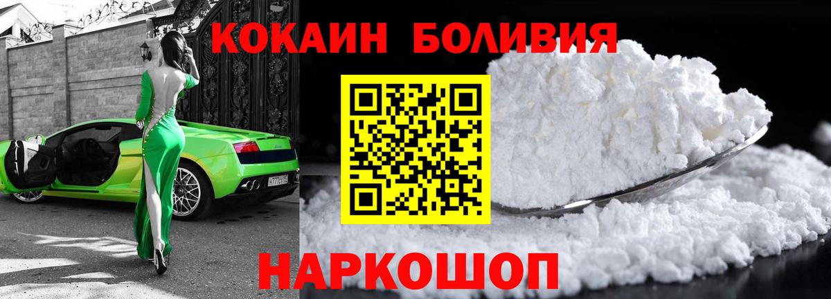 COCAIN Columbia  КОКАИН Колумбийский  Мыски  КОКАИН  Вход с VPN 