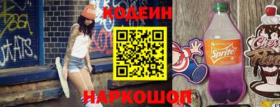 мефедрон VHQ Гусиноозёрск