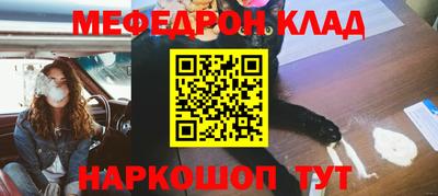 мефедрон VHQ Гусиноозёрск
