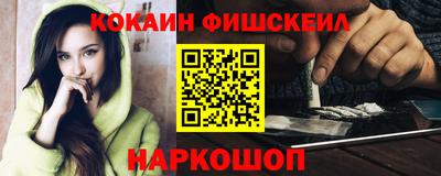 стаф Гусь-Хрустальный