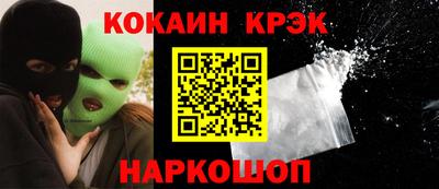 метамфетамин Гусев