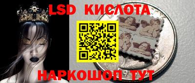 стаф Гусь-Хрустальный