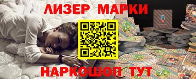 мефедрон VHQ Гусиноозёрск