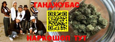 стаф Гусь-Хрустальный