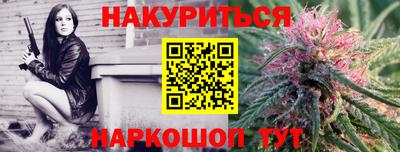 мефедрон VHQ Гусиноозёрск