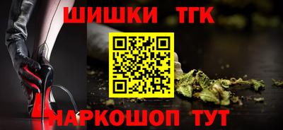 мефедрон VHQ Гусиноозёрск