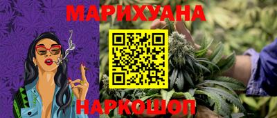 мефедрон VHQ Гусиноозёрск