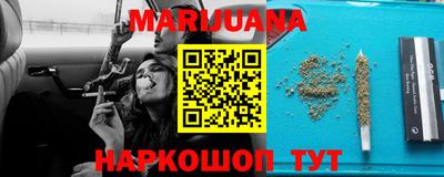 мефедрон VHQ Гусиноозёрск