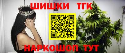 стаф Гусь-Хрустальный