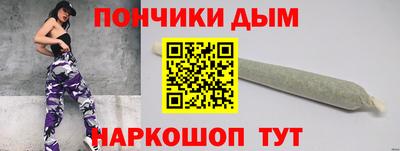 метамфетамин Гусев