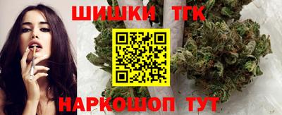 метамфетамин Гусев