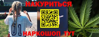 метамфетамин Гусев