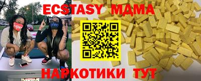 мефедрон VHQ Гусиноозёрск