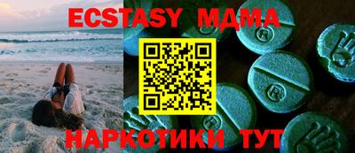 метамфетамин Гусев