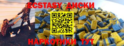 стаф Гусь-Хрустальный