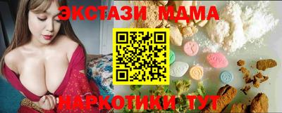 стаф Гусь-Хрустальный