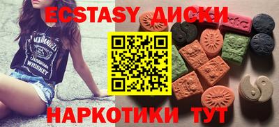мефедрон VHQ Гусиноозёрск