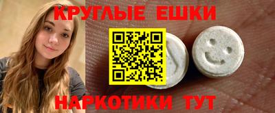 метамфетамин Гусев
