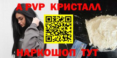 стаф Гусь-Хрустальный