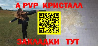 мефедрон VHQ Гусиноозёрск