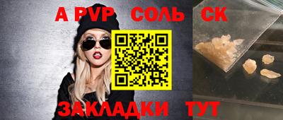 мефедрон VHQ Гусиноозёрск