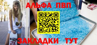 метамфетамин Гусев