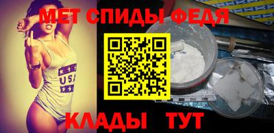 метамфетамин Гусев
