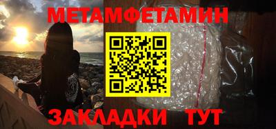 стаф Гусь-Хрустальный