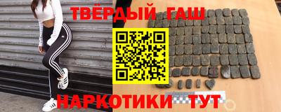 метамфетамин Гусев