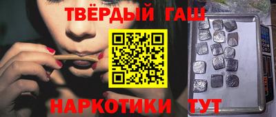 стаф Гусь-Хрустальный