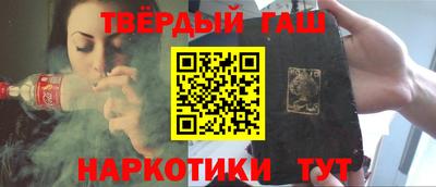 мефедрон VHQ Гусиноозёрск