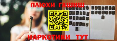 стаф Гусь-Хрустальный