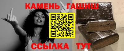 бутират Северобайкальск
