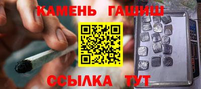 стаф Гусь-Хрустальный