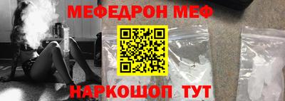 стаф Гусь-Хрустальный