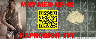метамфетамин Гусев