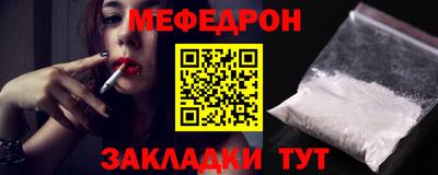метамфетамин Гусев