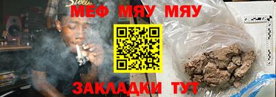 метамфетамин Гусев