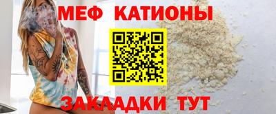 мефедрон VHQ Гусиноозёрск