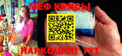 метамфетамин Гусев