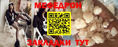 стаф Гусь-Хрустальный