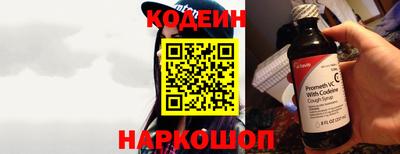 метамфетамин Гусев
