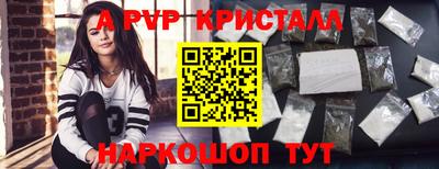 метамфетамин Гусев