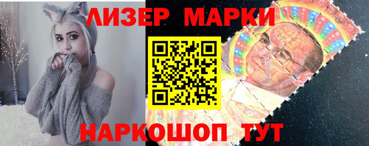 блэк спрут ССЫЛКА  Лсд 25 экстази ecstasy  Мыски  Вход с VPN  LSD-25 экстази кислота 