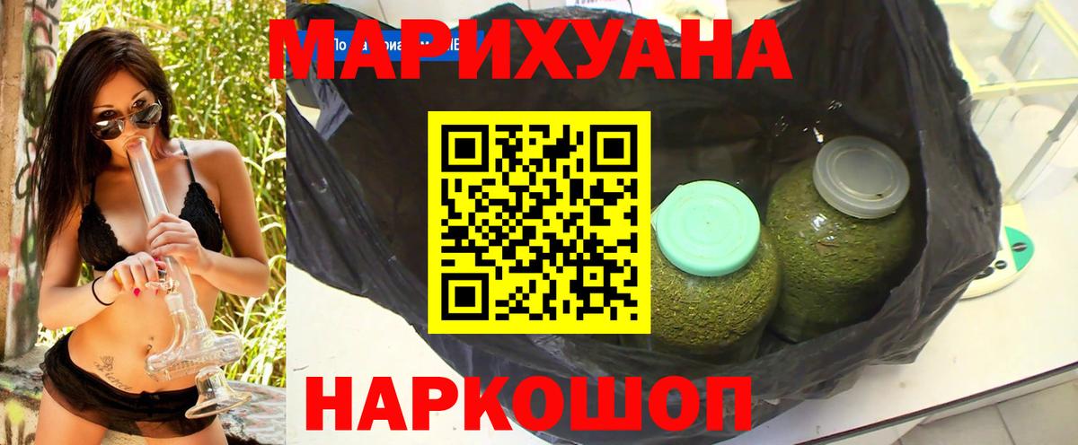Марихуана LSD WEED  Канабис планчик  Мыски  Бошки марихуана VHQ  Вход с VPN 